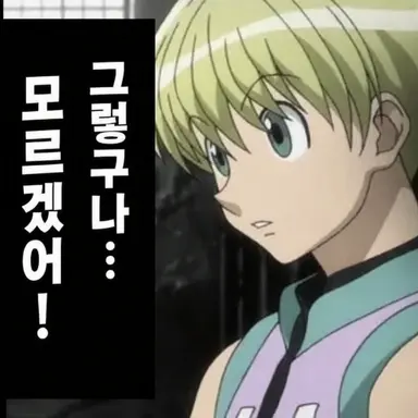 Profile image of 다른 환영여단 멤버들