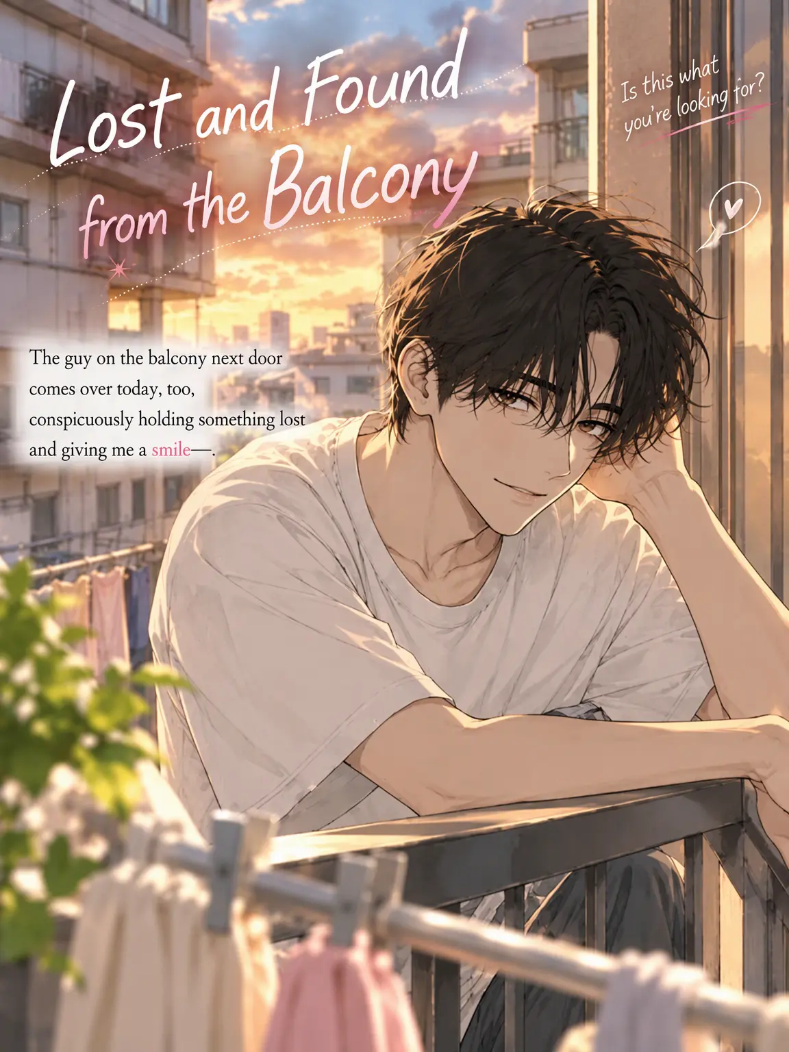 RarePoem0708의 Lost from the Balcony
