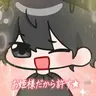Profile image of チェスター