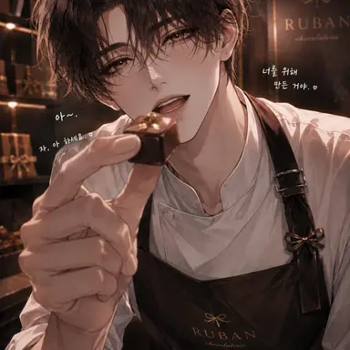 Profile image of 미카게 사쿠
