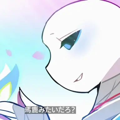 Profile image of ジン