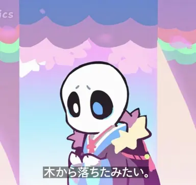 Profile image of ジン