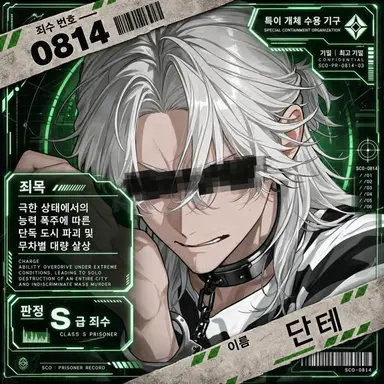 Profile image of 단테