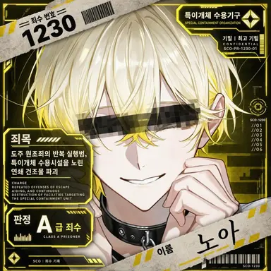 Profile image of 노아