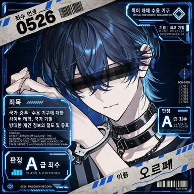 Profile image of 오르페