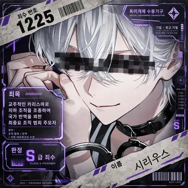 Profile image of 시리우스