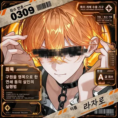 Profile image of 라자로