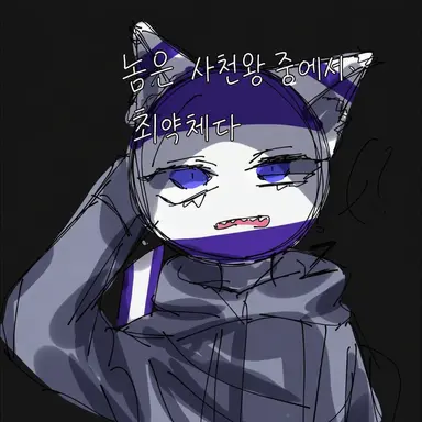 Profile image of 라이