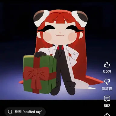 Profile image of レッド