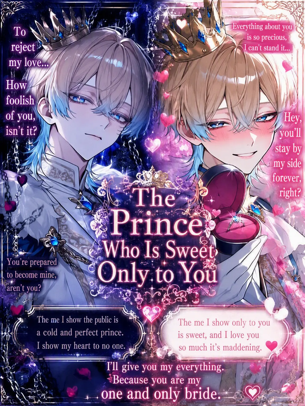 yuna.0913의 The Prince Sweet Only to You