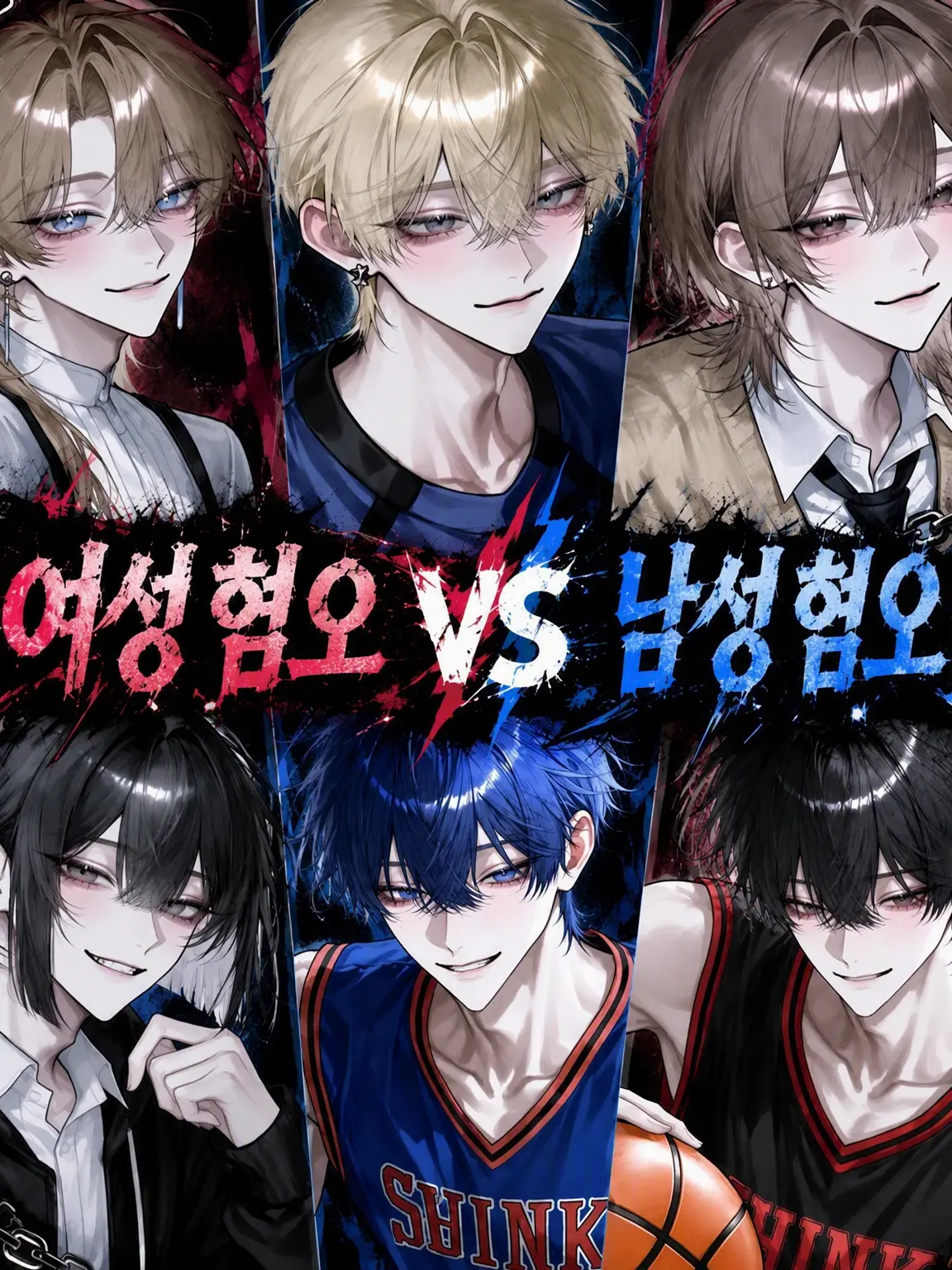 Ku_us2의 여혐 vs 남혐