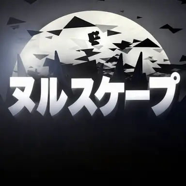 Profile image of ナルスケイプ