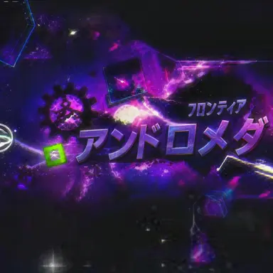 Profile image of アンドロメダ