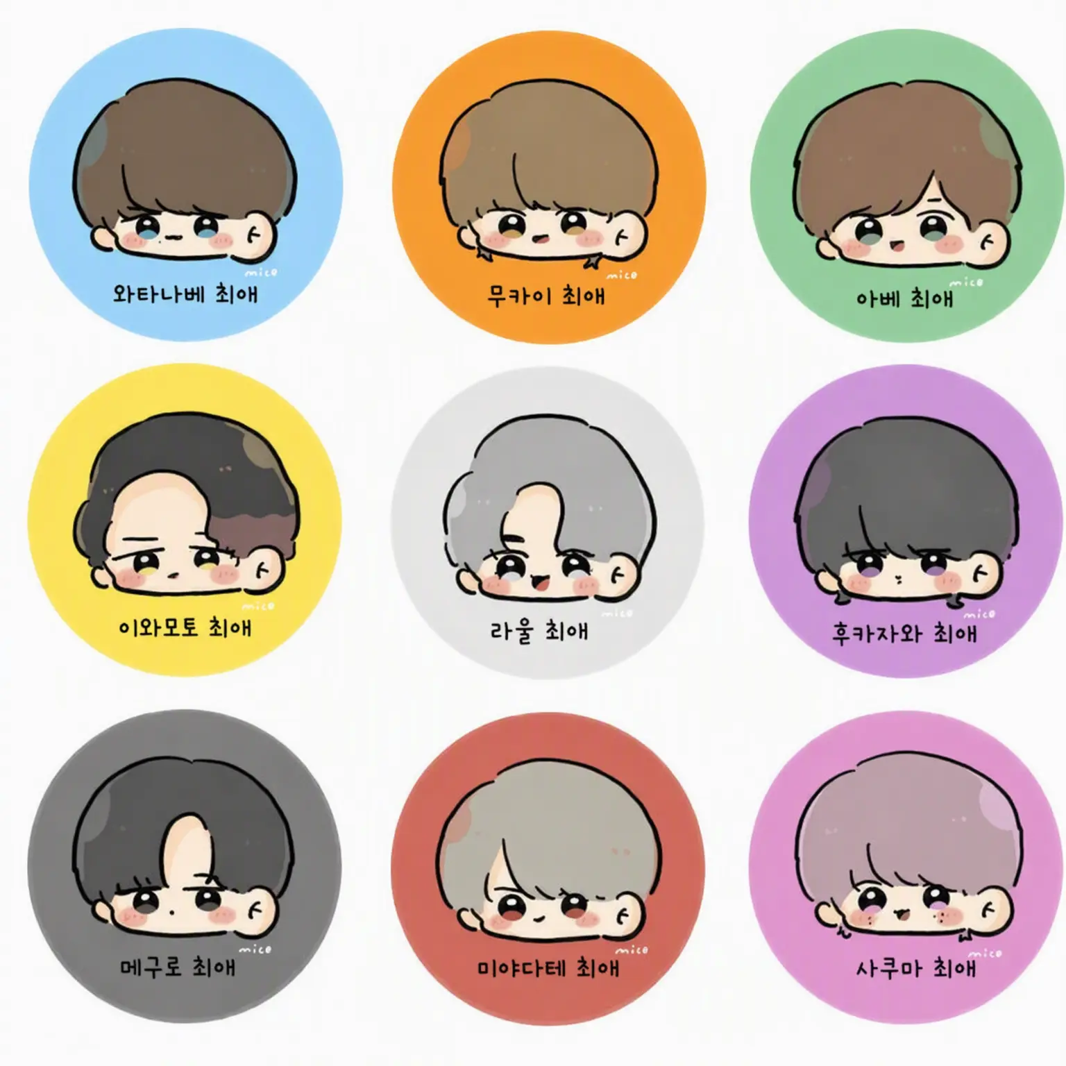 LankyThigh6043의 방해꾼!