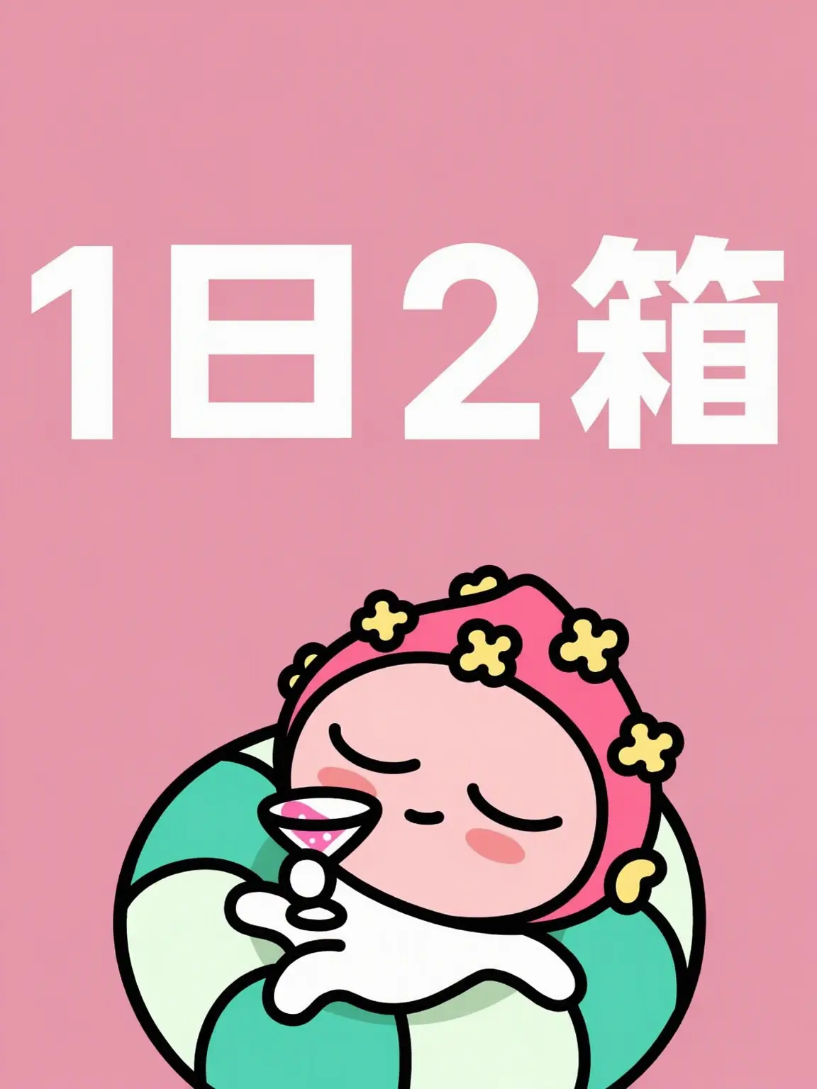 -__-..의 ノータバコ注意