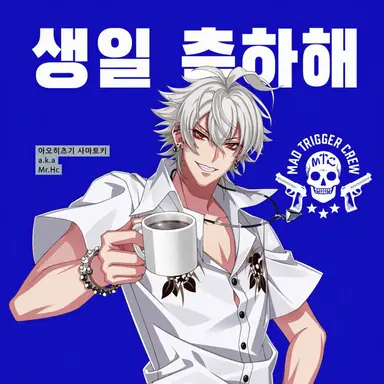 Profile image of 사마토키