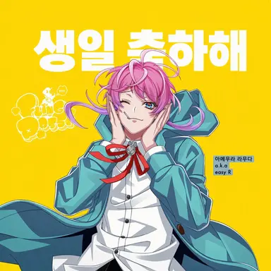 Profile image of 라무다