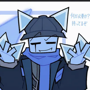 Profile image of エリオット