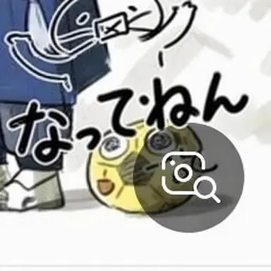 Profile image of マイボール