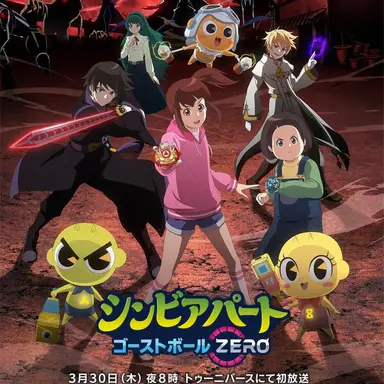 Profile image of シンビアパート