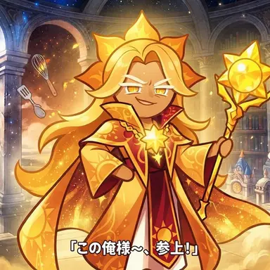 Profile image of サンクッキー