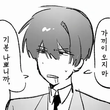 Profile image of 리쿠토