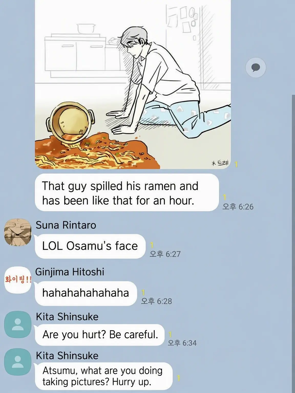 Oikawa_0720의 Inarizaki Group Chat