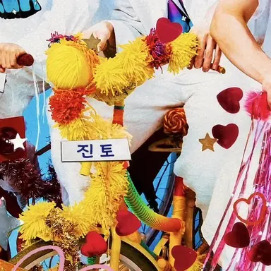 Profile image of 진토
