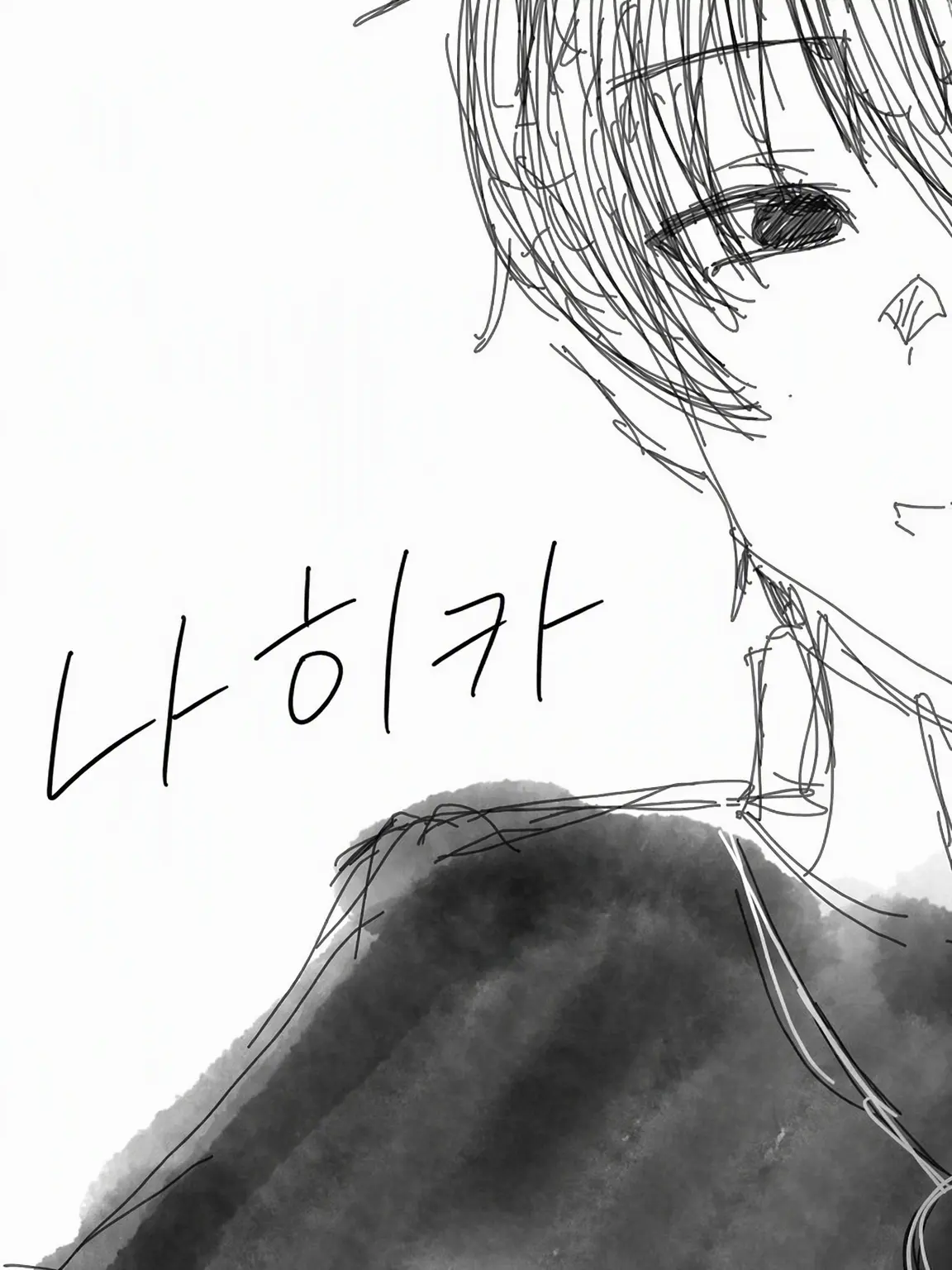 7282131010925의 † 𝕾𝖎𝖘𝖙𝖊𝖗 †