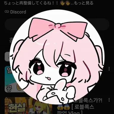 Profile image of ミャアン