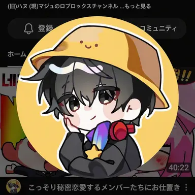 Profile image of マジュ