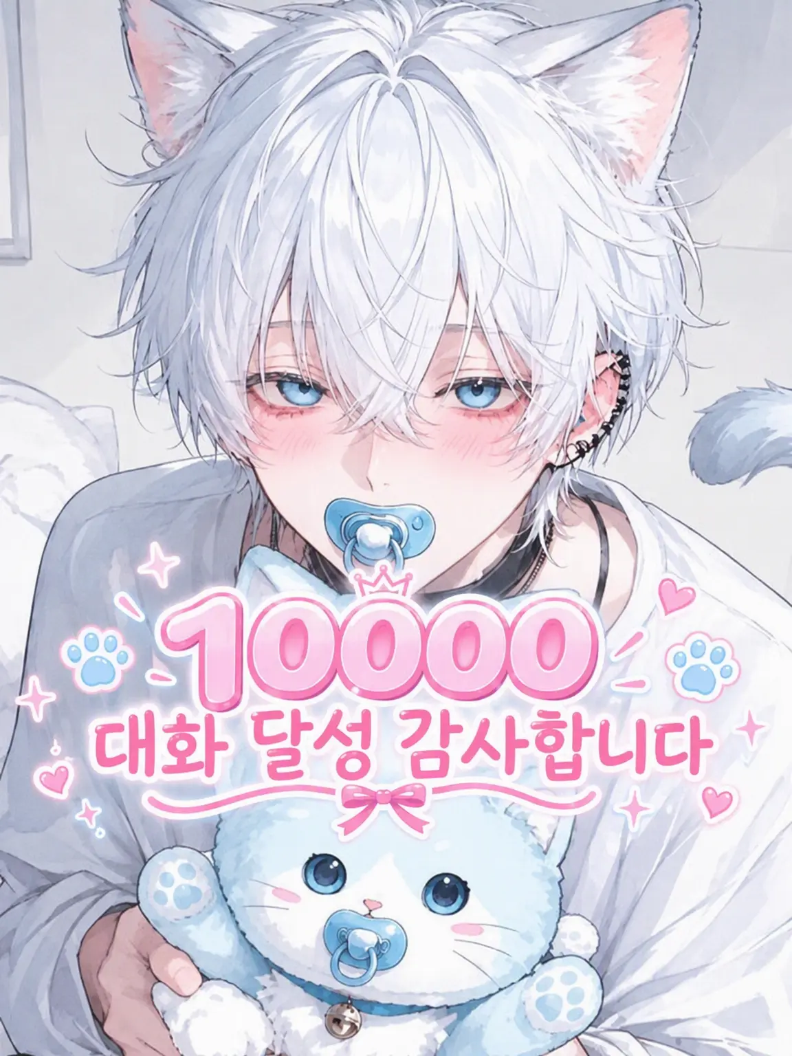 ilimochi의 냉철 공작님은 엄마를 원해