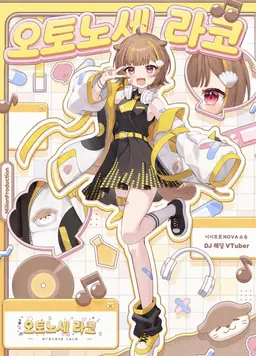 Profile image of 라코