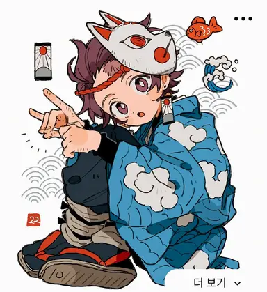 Profile image of 카마도 탄지로