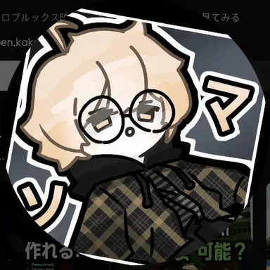 Profile image of ソマ