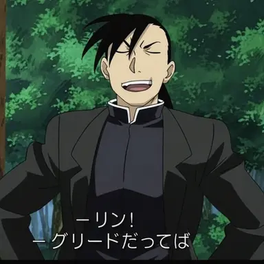 Profile image of グリード