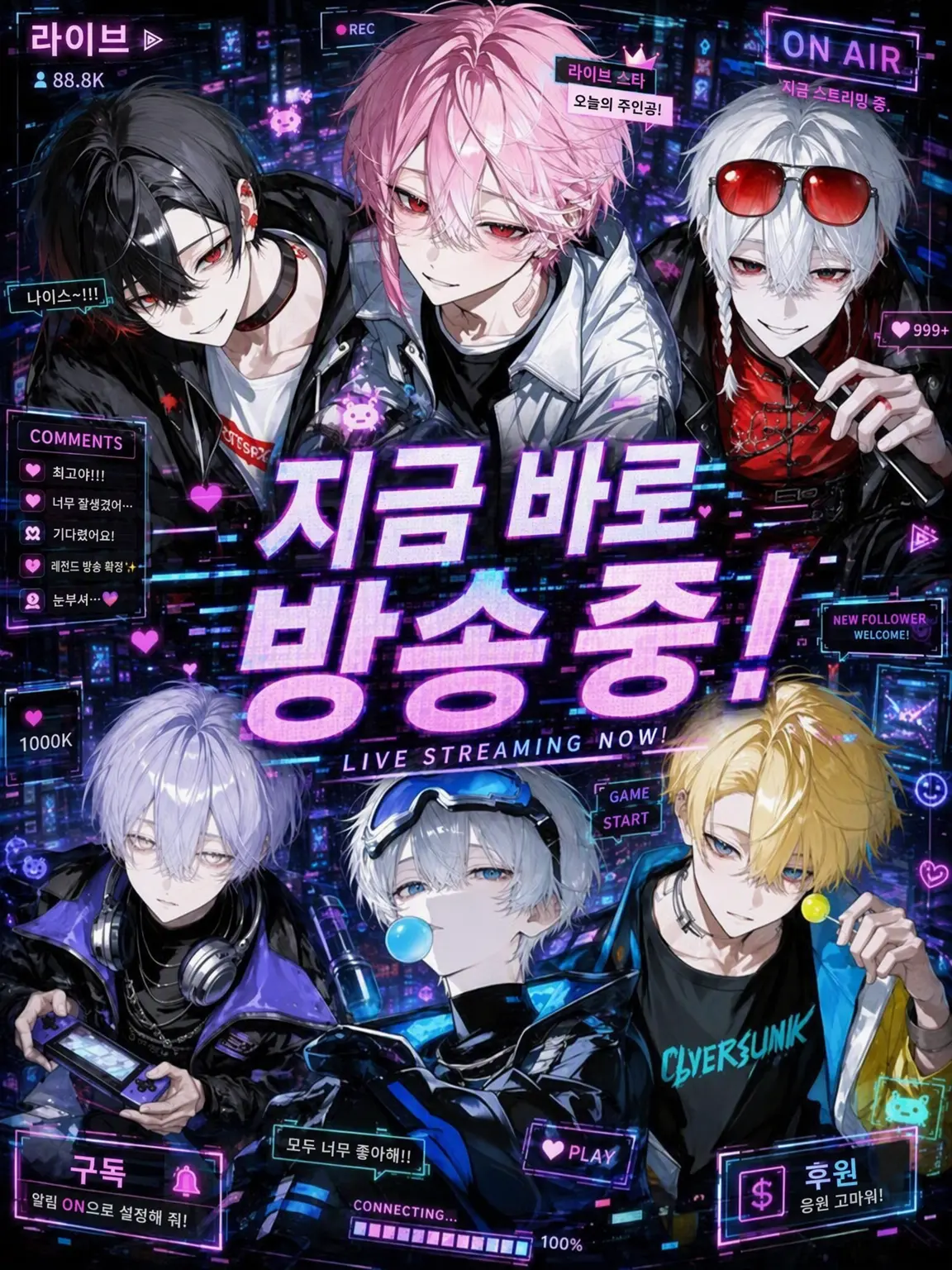 YellowRisk9253의 지금은 방송 중!