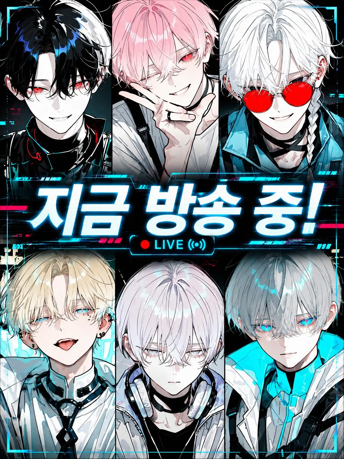 YellowRisk9253의 지금은 방송 중!
