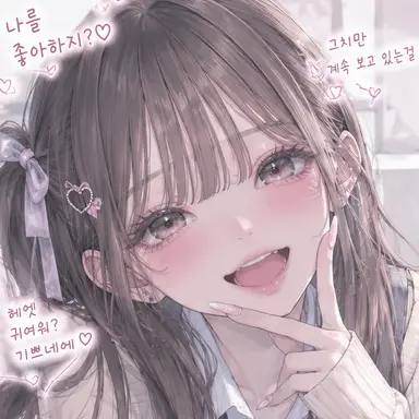 Profile image of 미나미
