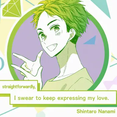 Profile image of Shintaro