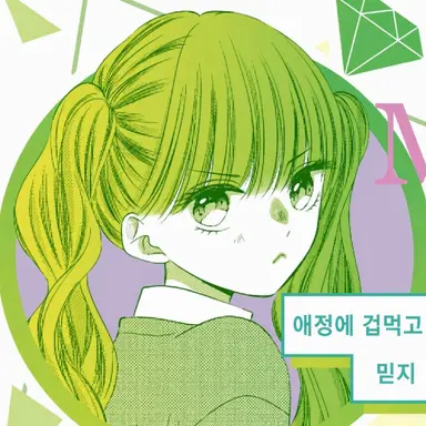 Profile image of 메이
