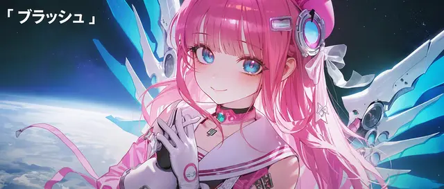 Profile image of ブラッシュ