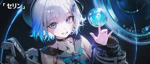 Profile image of セリン
