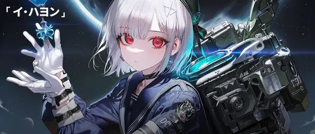 Profile image of イ・ハヨン