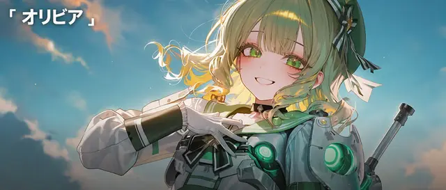 Profile image of オリビア