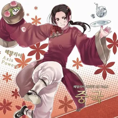 Profile image of 야오