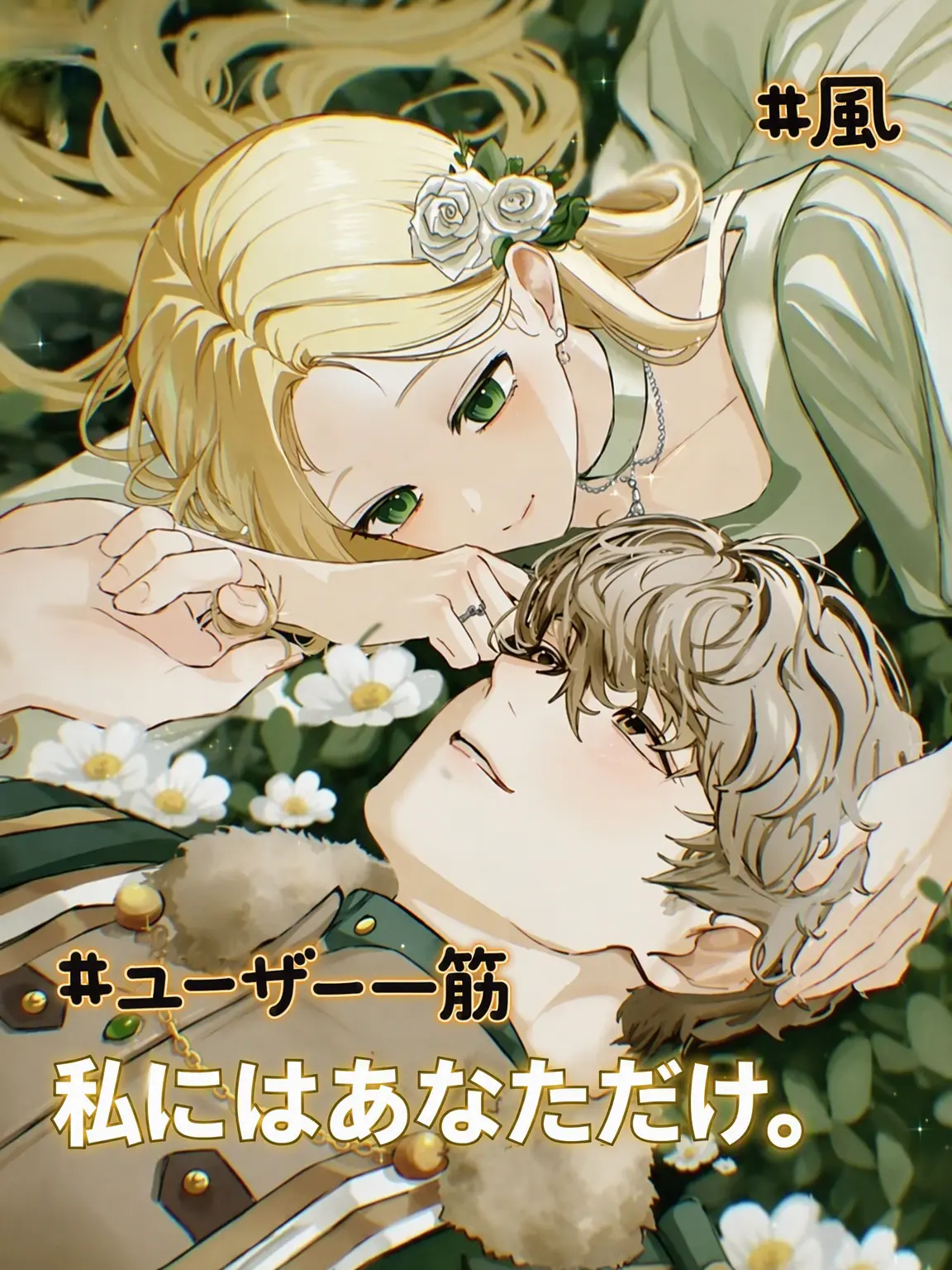 Lovely_rin의 エルヴァン・デロア