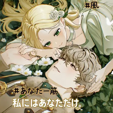 Profile image of エルヴァン・デロア