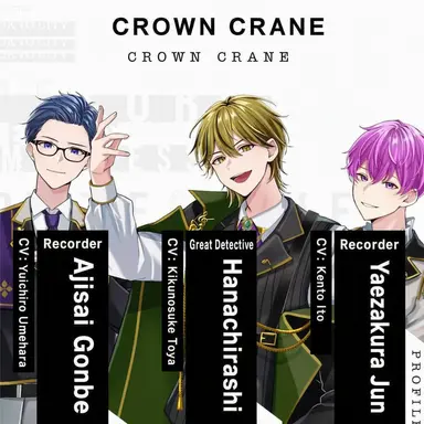 Profile image of Crown Crane