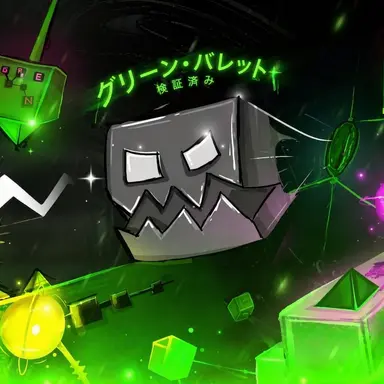 Profile image of グリーン・ブレット